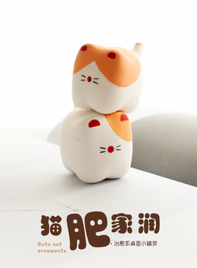 可爱陶瓷猫咪桌面小摆件