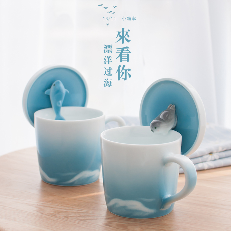 日式陶瓷鲸鱼马克杯 可爱动物水杯子咖啡杯带盖 情侣创意生日礼物