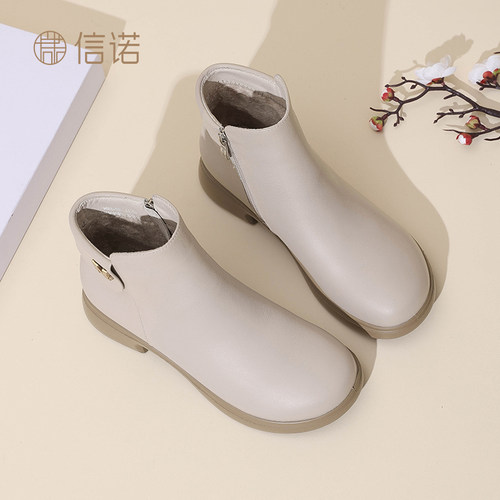 陶慧敏代言信诺真皮舒适女鞋