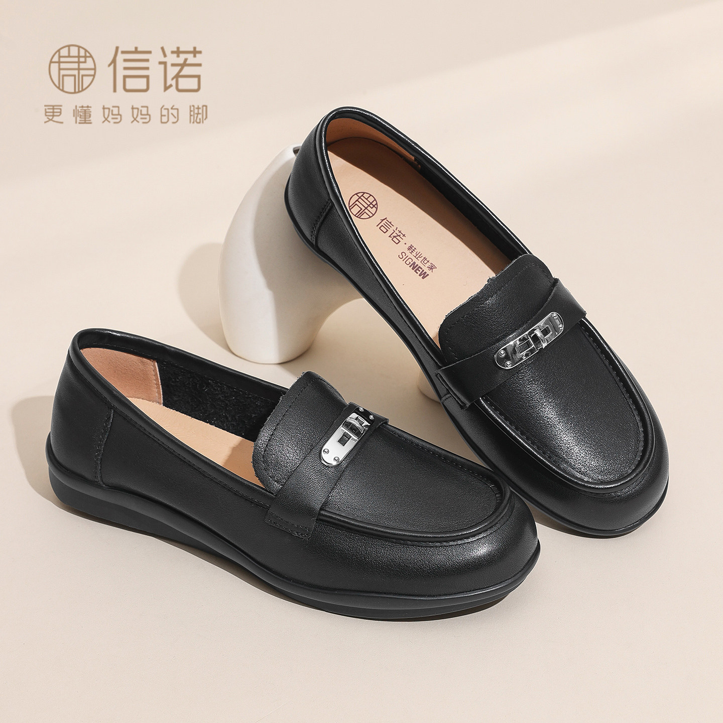 信诺妈妈皮鞋平底一脚蹬通勤单鞋舒适软底真皮女鞋子2026春季新款