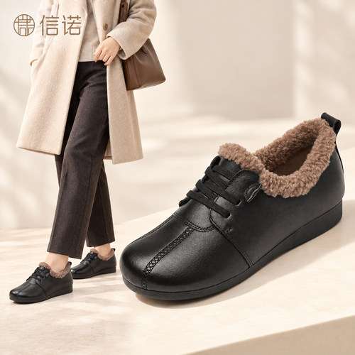 信诺真皮加绒女平底不累脚乐福鞋
