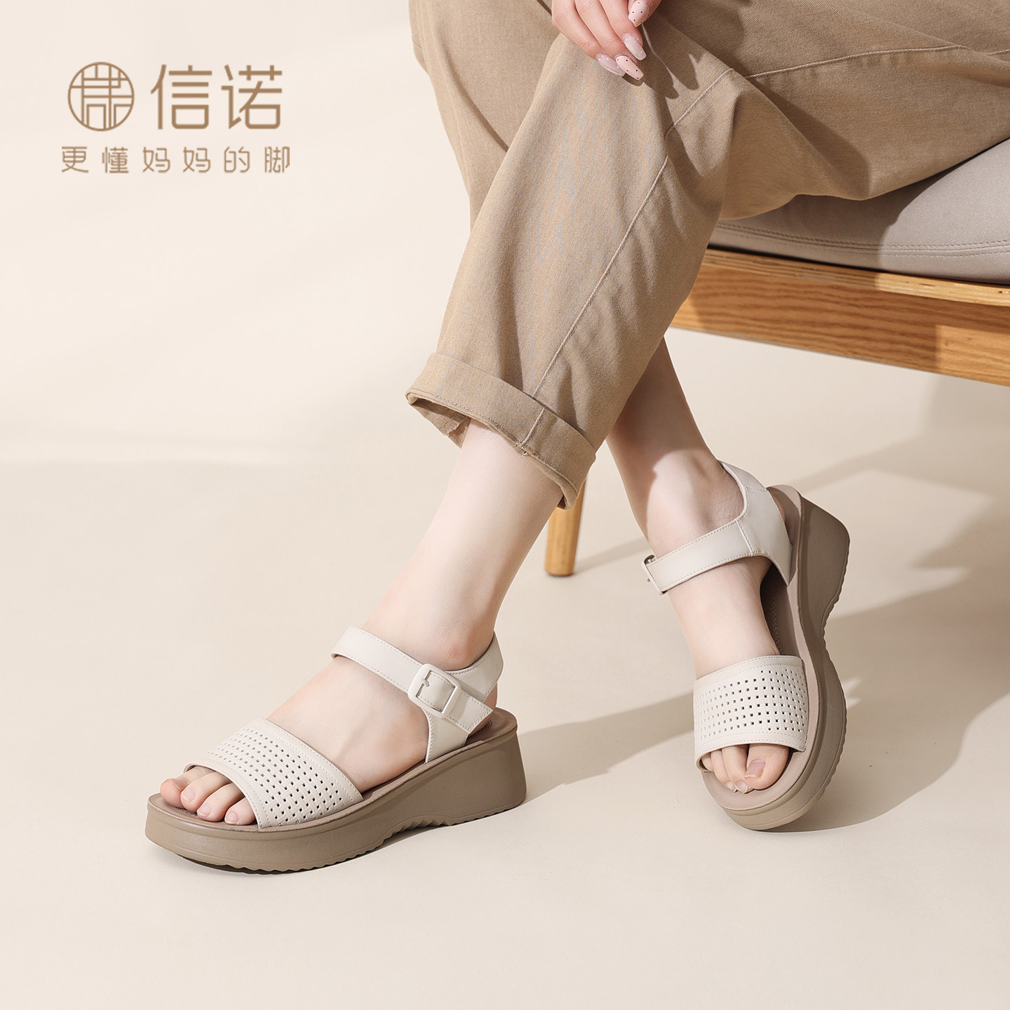 厚底妈妈凉鞋真皮软底舒适不累脚外穿女鞋中老年凉鞋2026夏季新款