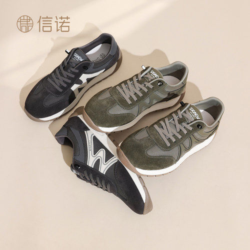 信诺软底舒适阿甘鞋轻便休闲鞋