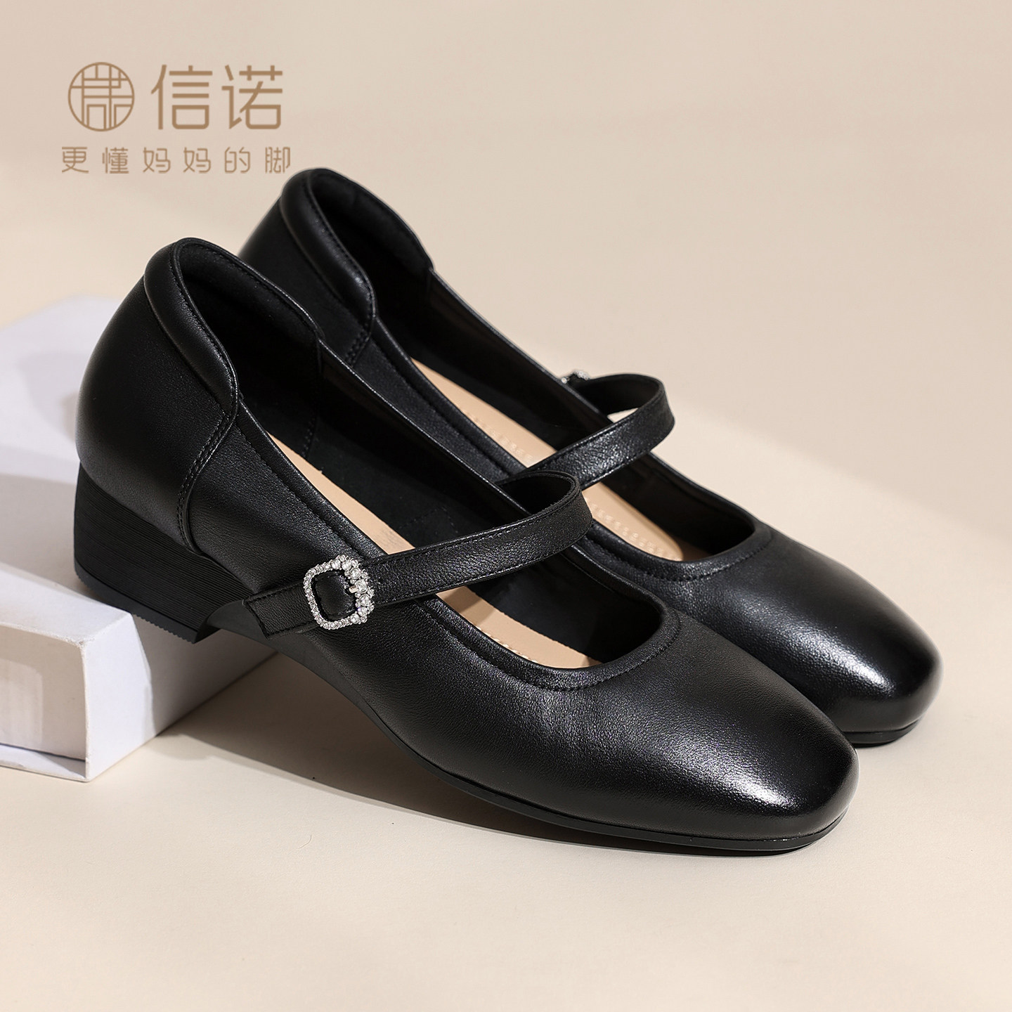 信诺妈妈鞋子真皮女鞋头层牛皮软底单鞋法式玛丽珍鞋2026秋季新款