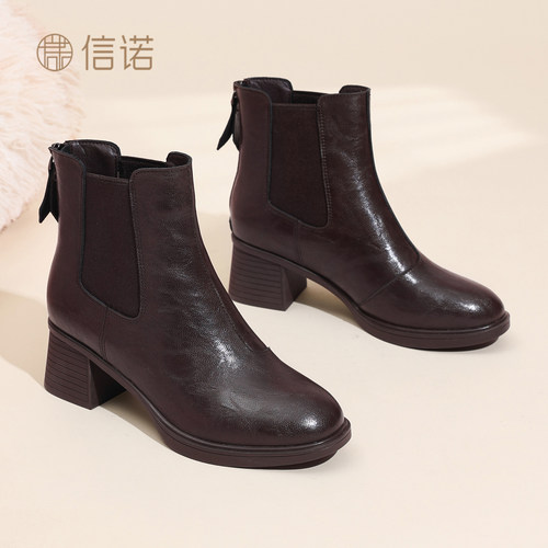 信诺秋冬英伦粗跟切尔西女短靴