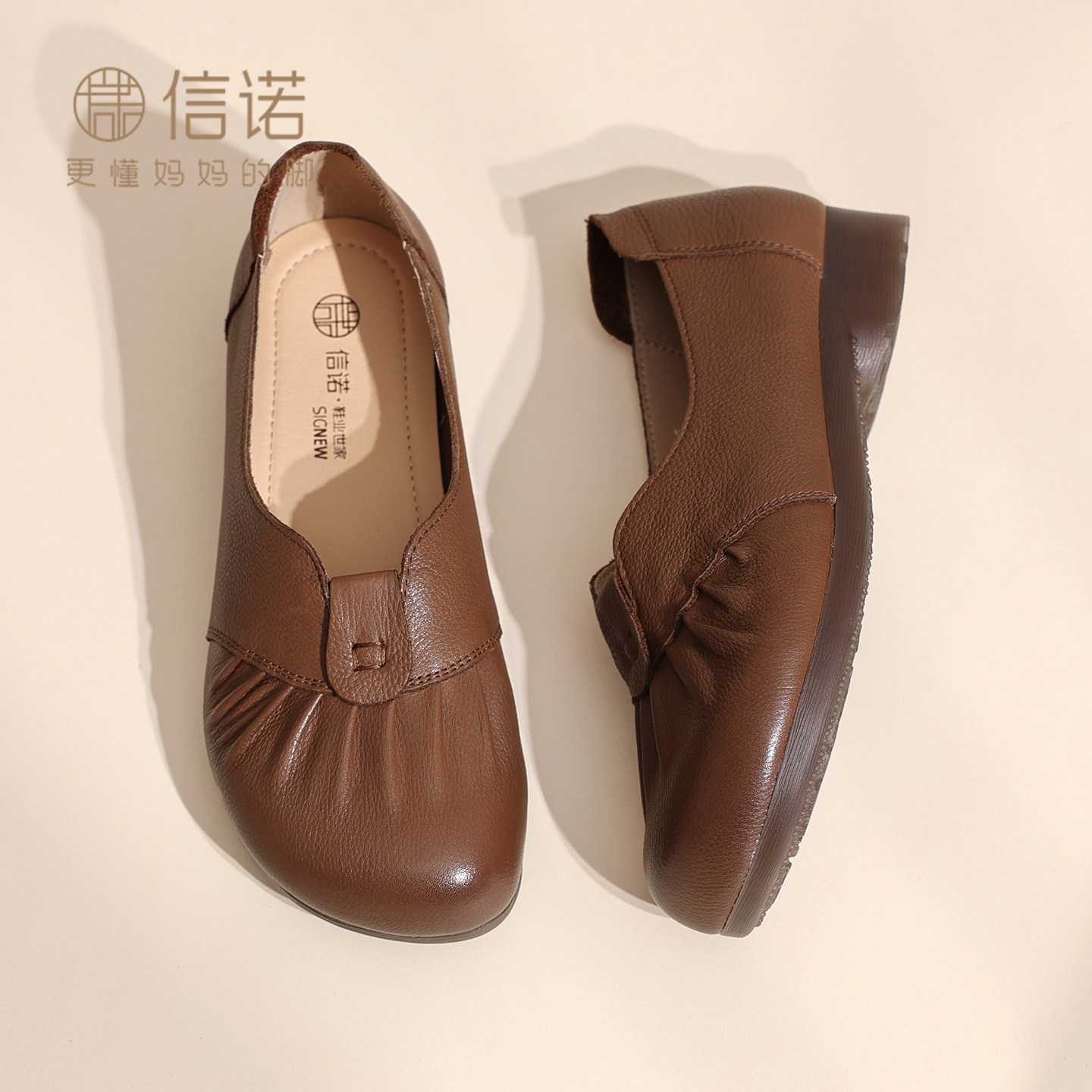 信诺妈妈鞋真皮褶皱女士单鞋中老年软底舒适奶奶皮鞋2026秋季新款