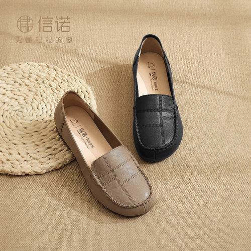 陶慧敏代言信诺羊皮舒适女单鞋