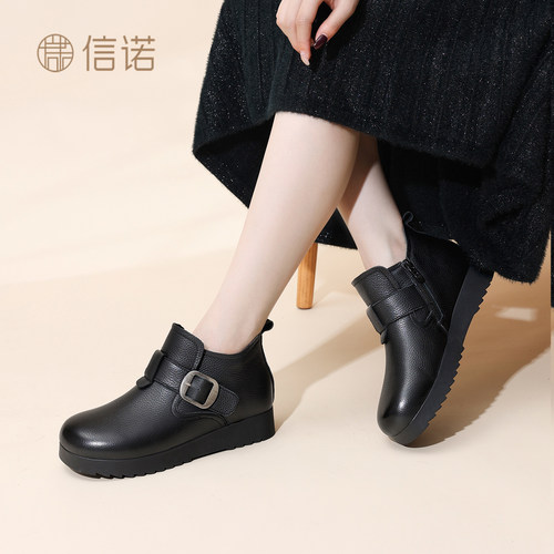 信诺秋冬真皮软底女短靴