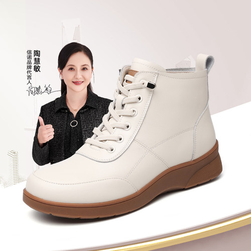 信诺软底高帮女鞋2026秋冬季新款短靴加绒保暖棉鞋真皮妈妈鞋皮鞋