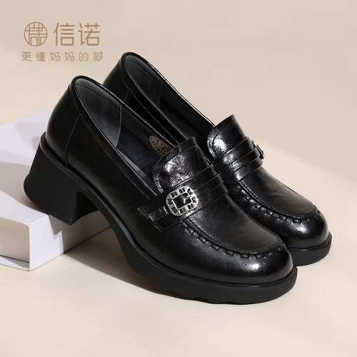 时尚百搭★脚感舒适★信诺女鞋-始于1950