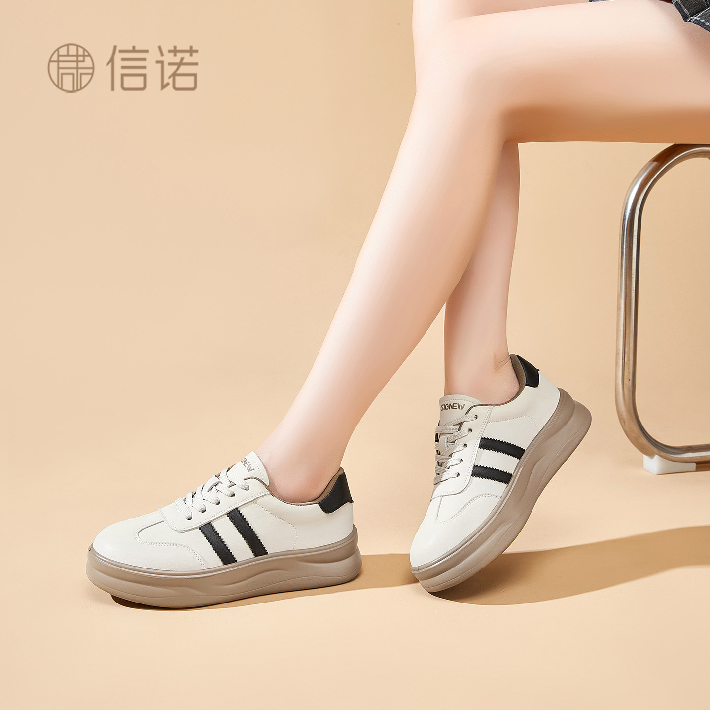 信诺软底舒适休闲运动鞋