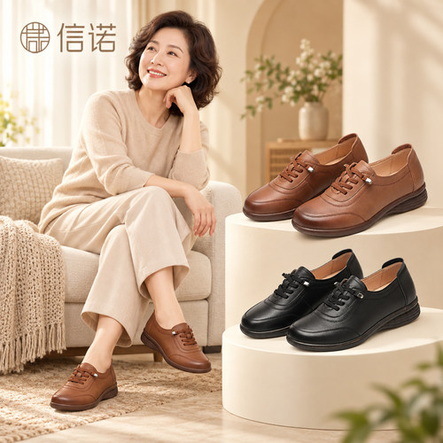 信诺真皮系带平底通勤乐福鞋