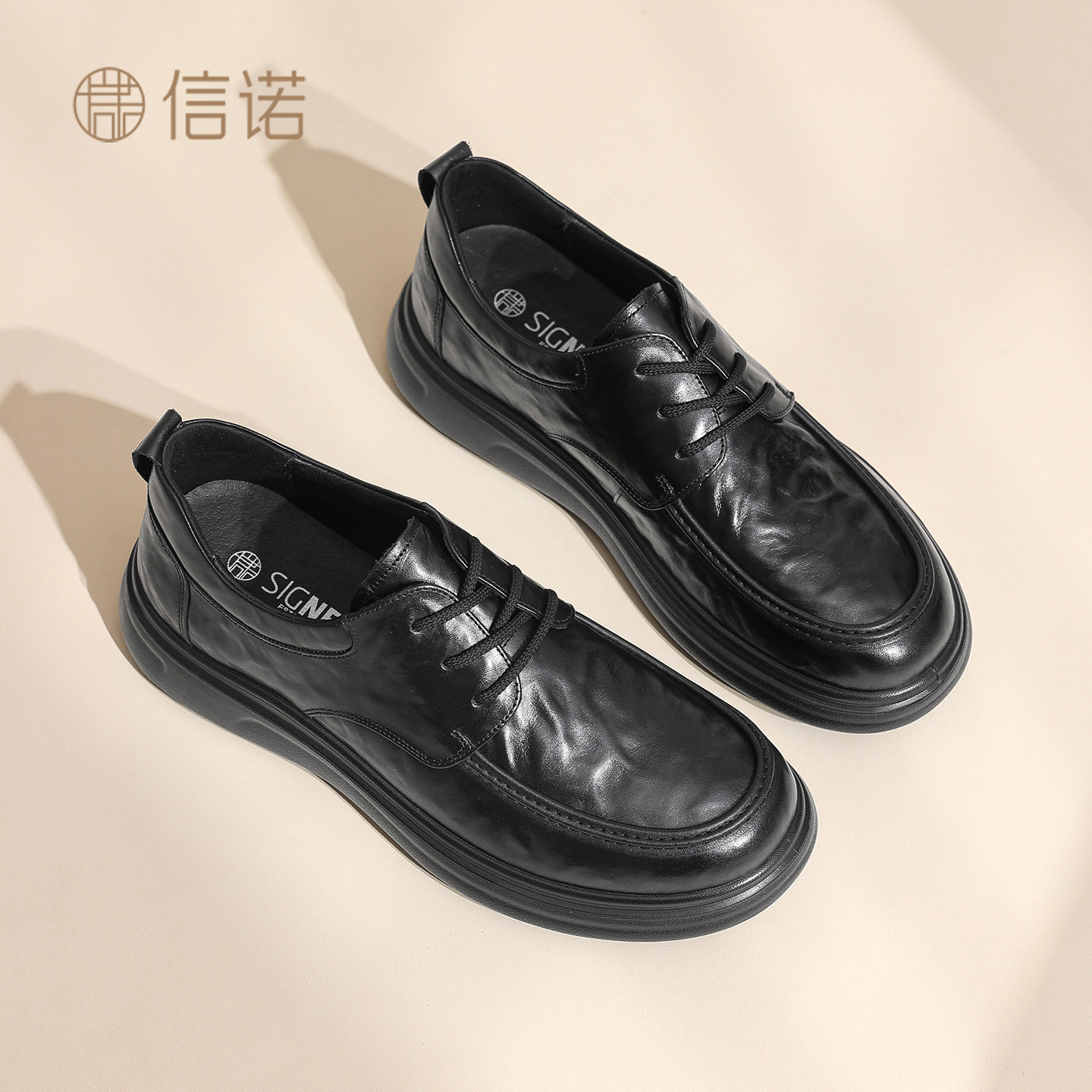 信诺真皮软底男式休闲鞋