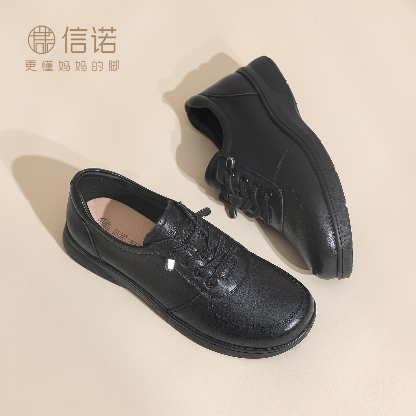 品牌妈妈鞋真皮软底中老年女士休闲运动皮鞋通勤单鞋2026秋季新款