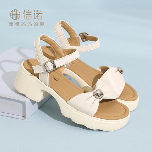 信诺妈妈凉鞋休闲一字带羊皮凉鞋