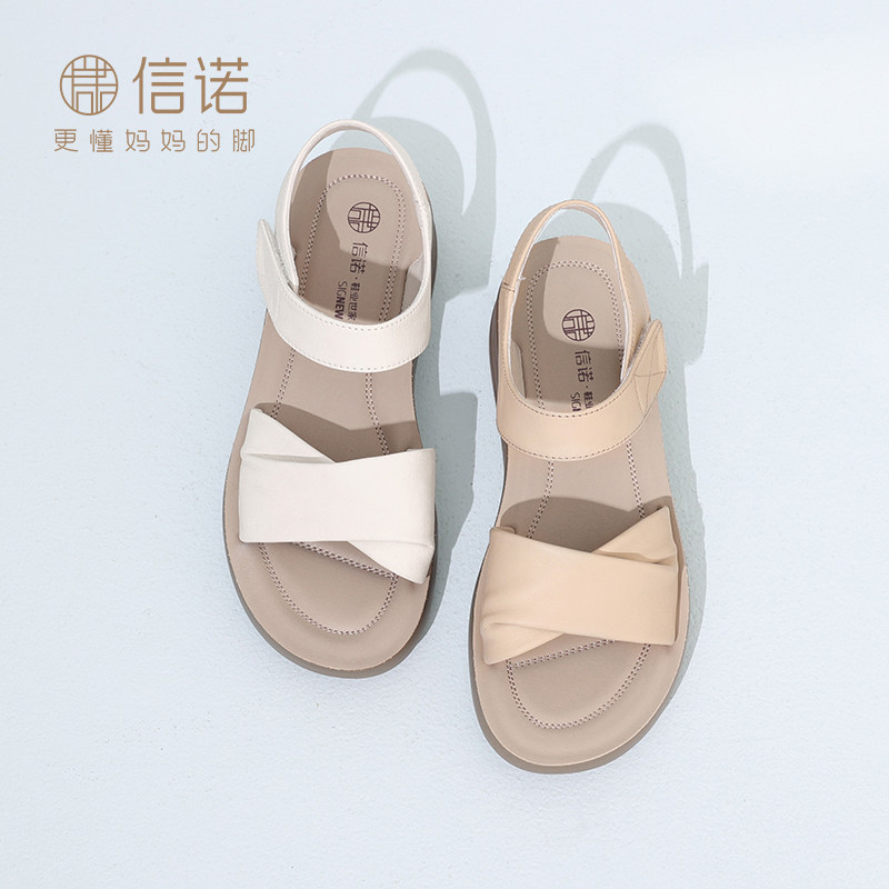 陶慧敏代言信诺真皮妈妈鞋凉鞋