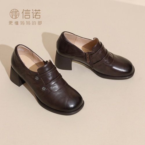 头层牛皮★脚感舒适★信诺女鞋-始于1950