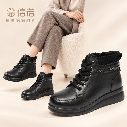 信诺真皮系带马丁靴女保暖软底
