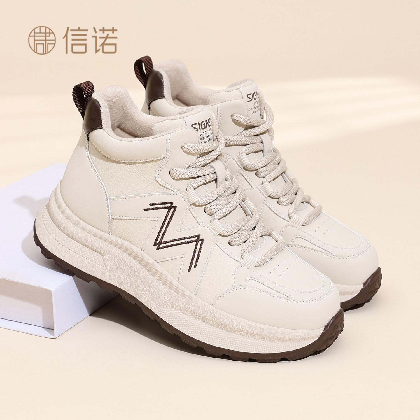 信诺秋冬高帮加绒小白鞋女