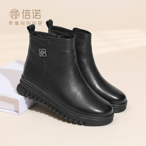 信诺真皮厚底女短靴侧拉链不累脚