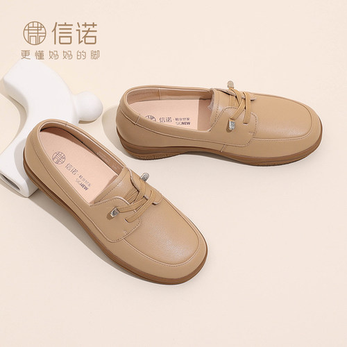 陶慧敏代言信诺舒适女鞋