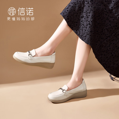 信诺中老年轻便软底妈妈鞋