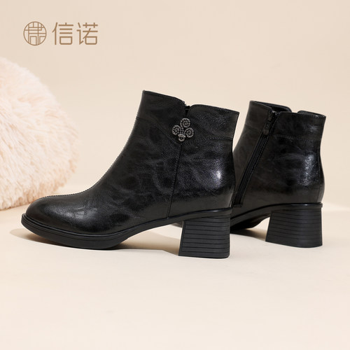 时尚百搭★脚感舒适★信诺女鞋-始于1950