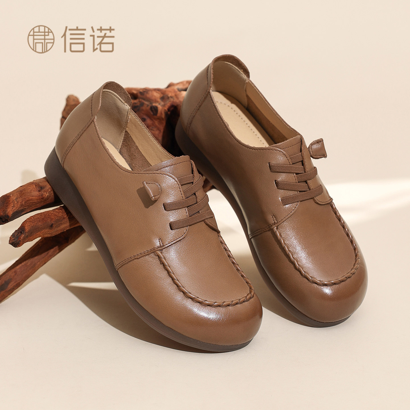 信诺真皮软底单鞋妈妈鞋