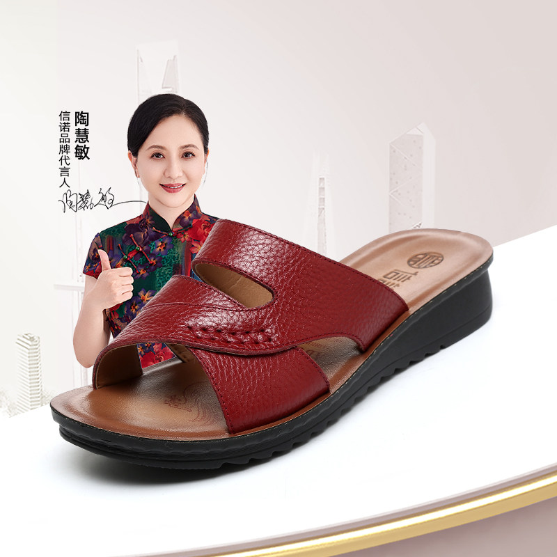 夏季女外穿防滑平底凉鞋凉拖鞋