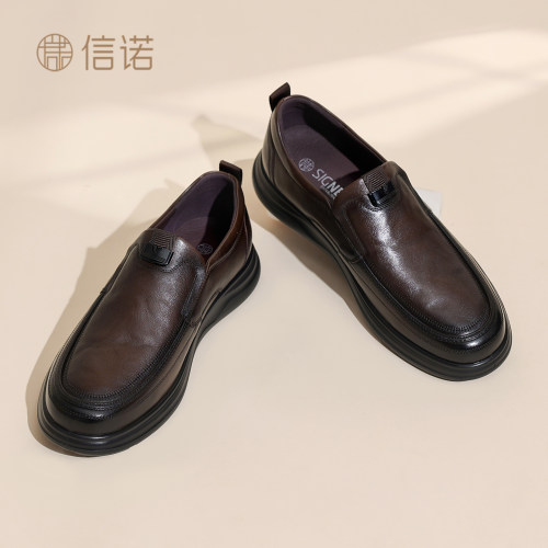 头层牛皮★脚感舒适★信诺皮鞋-始于1950