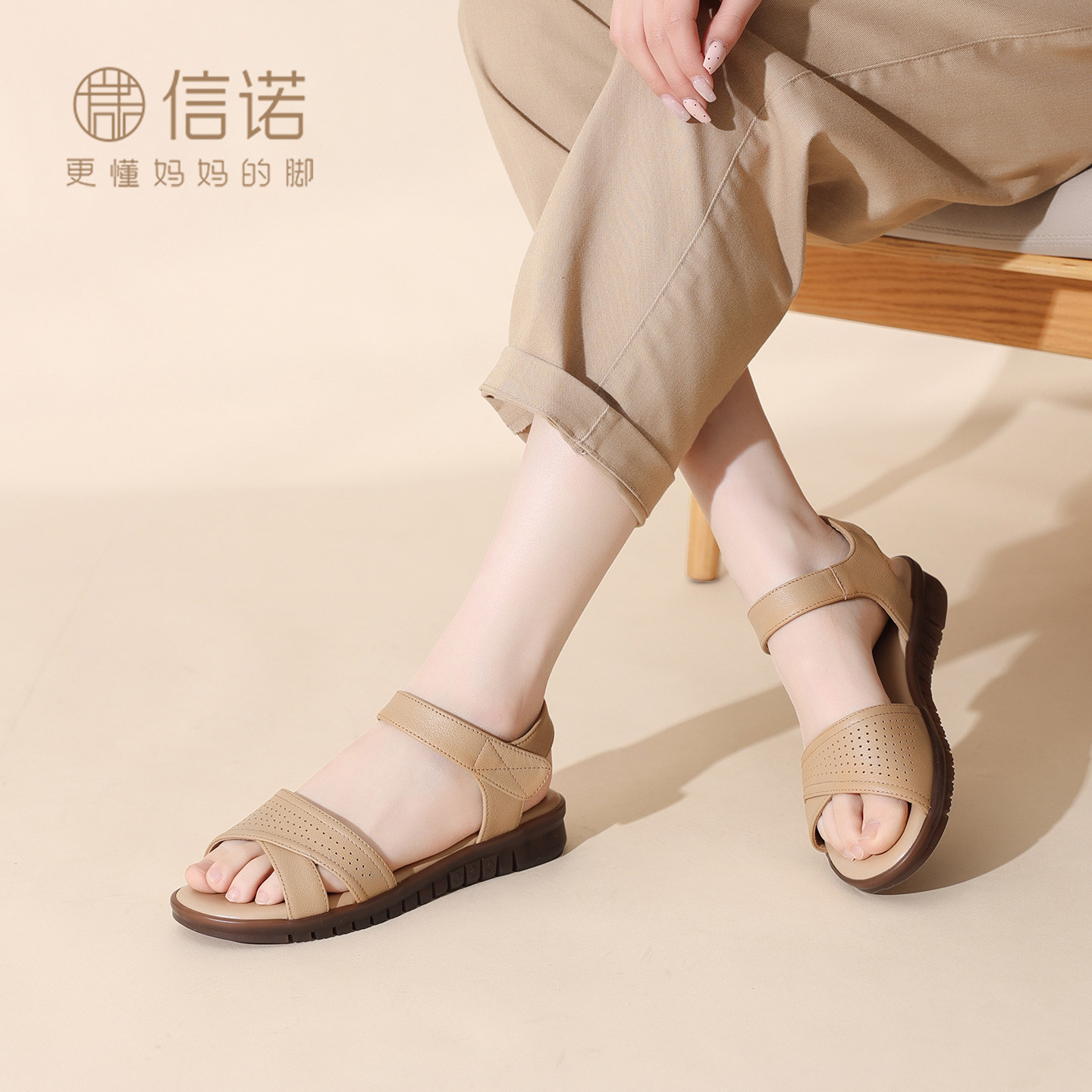 真皮平底妈妈凉鞋女舒适软底一字带中老年不累脚女鞋2026夏季新款