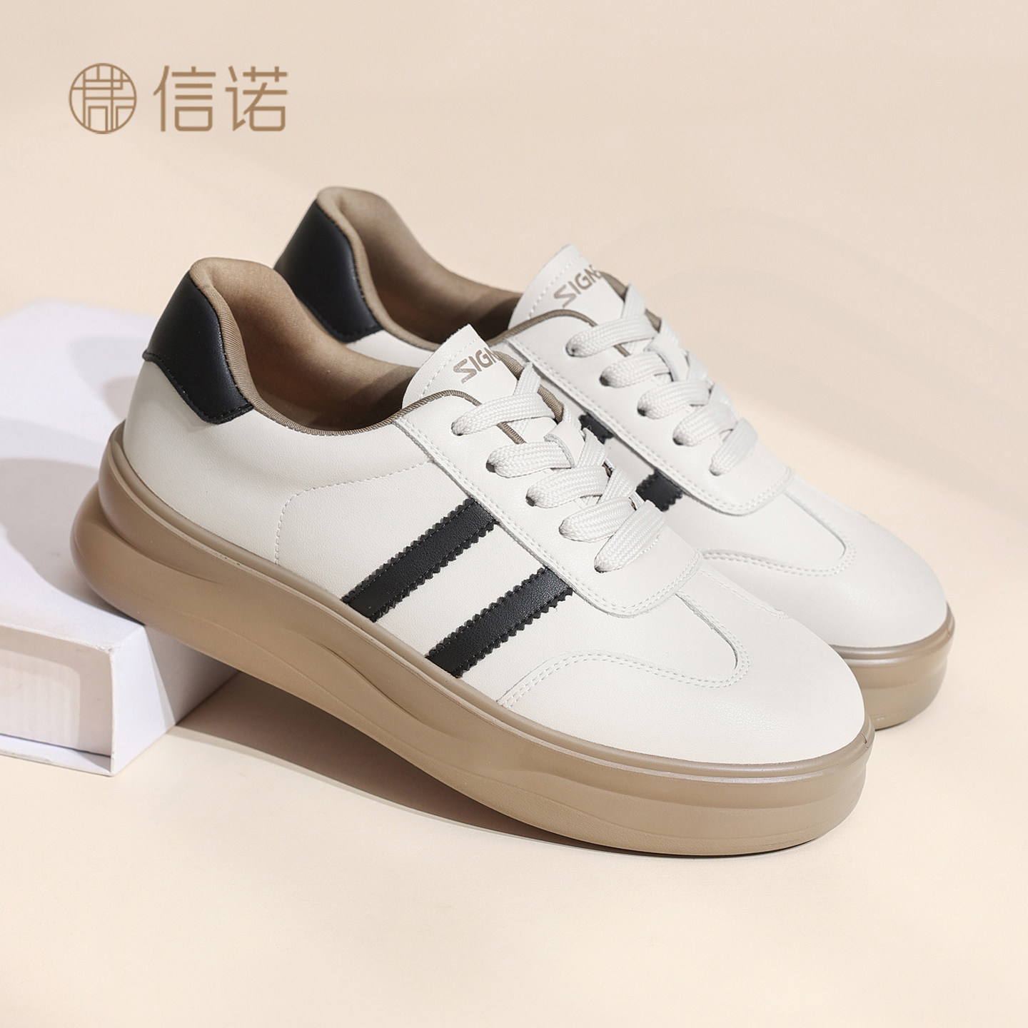 信诺软底舒适休闲运动鞋