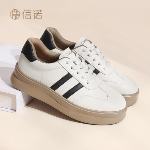 信诺软底舒适休闲运动鞋