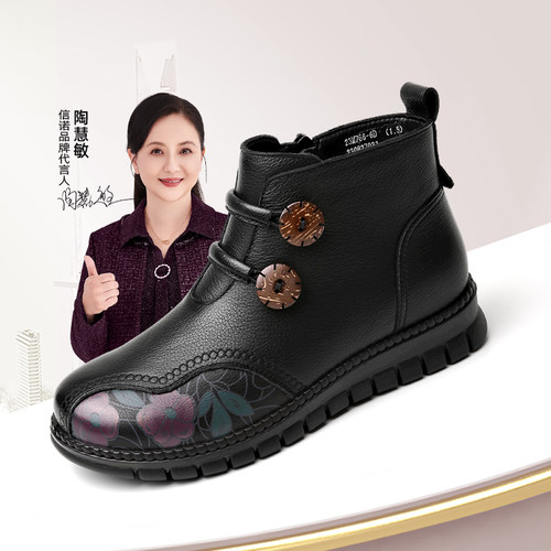 陶慧敏代言信诺真皮舒适女短靴