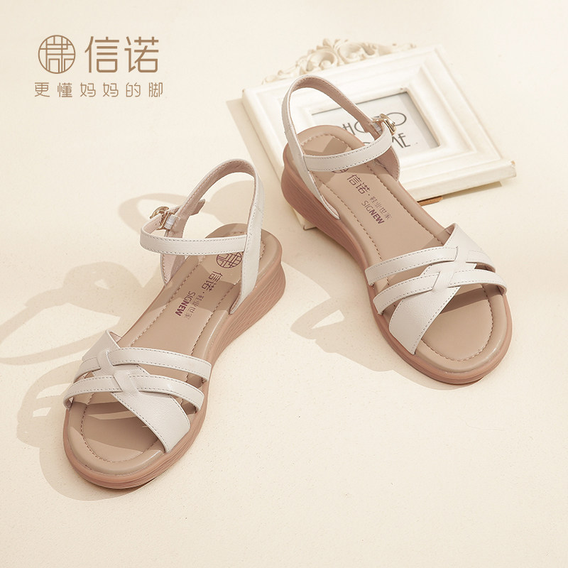 陶慧敏代言信诺真皮舒适女凉鞋