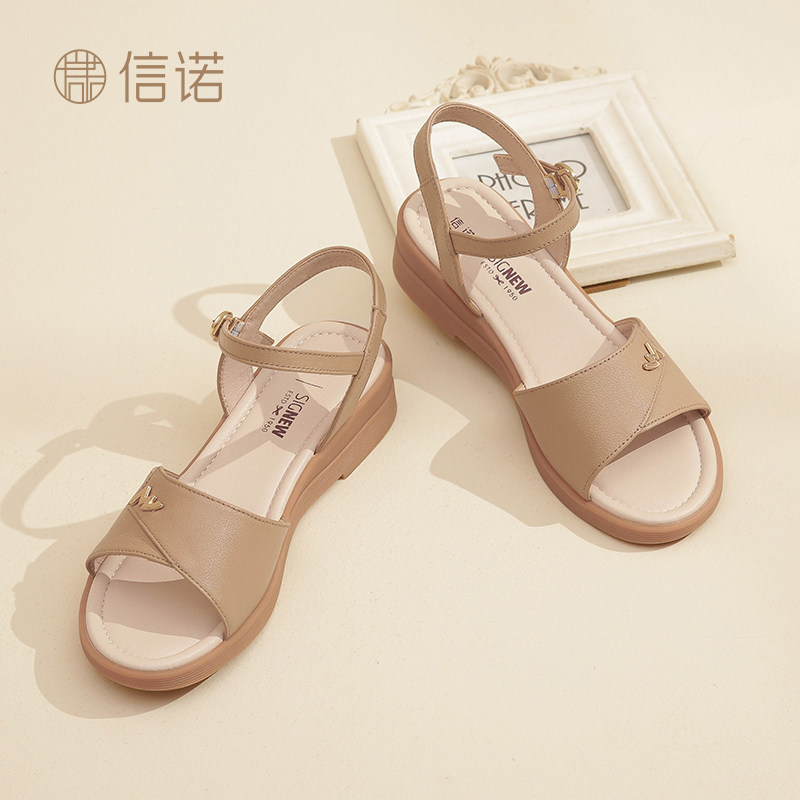 信诺女鞋夏季真皮软底防滑女凉鞋