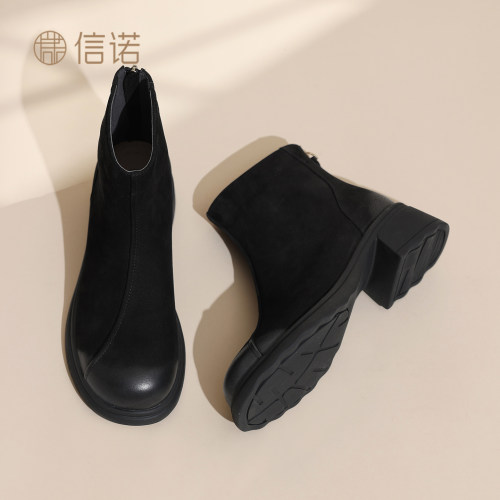 信诺粗跟厚底复古不累脚女靴