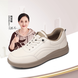 品牌妈妈鞋女厚底百搭小白鞋舒适软底休闲运动鞋皮鞋2026春秋新款