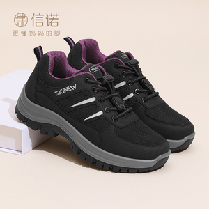 信诺舒适休闲鞋2026春季新款妈妈鞋老年健步鞋轻便软底运动鞋女鞋