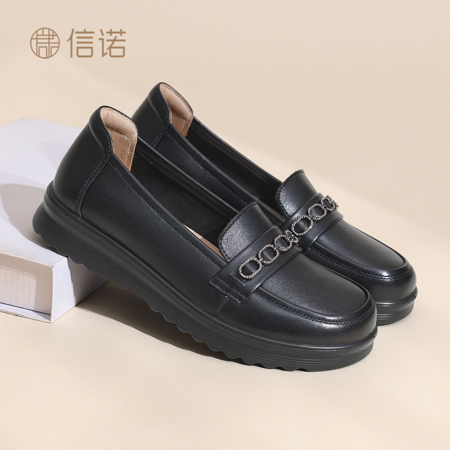 信诺真皮一脚蹬厚底通勤乐福鞋