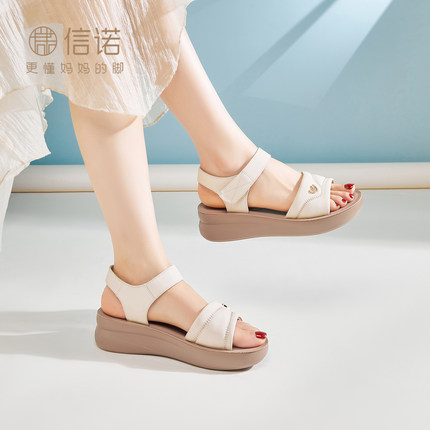 信诺妈妈鞋厚底舒适一字带外穿沙滩凉鞋中老年女鞋子2026夏季新款