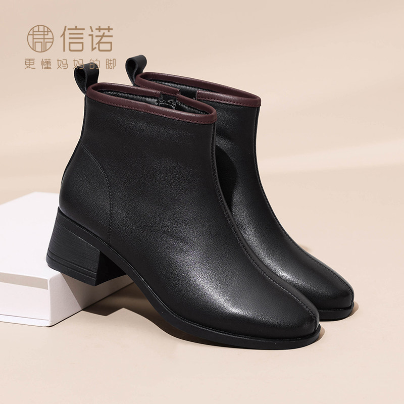 陶慧敏代言信诺真皮舒适女鞋