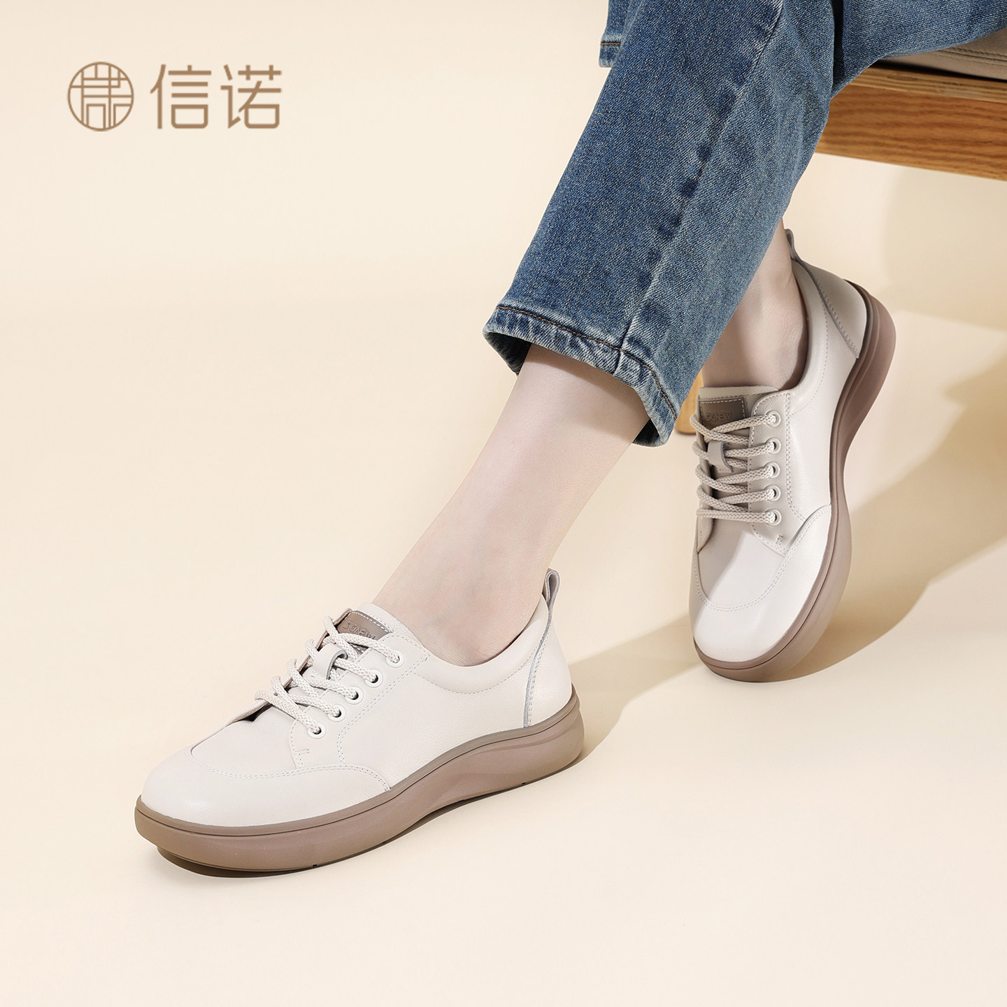 信诺新款女乐福鞋舒适百搭