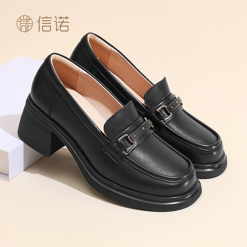 信诺真皮软底女款通勤乐福鞋