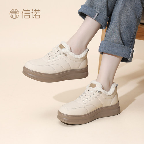 信诺冬季加绒厚底小白鞋女