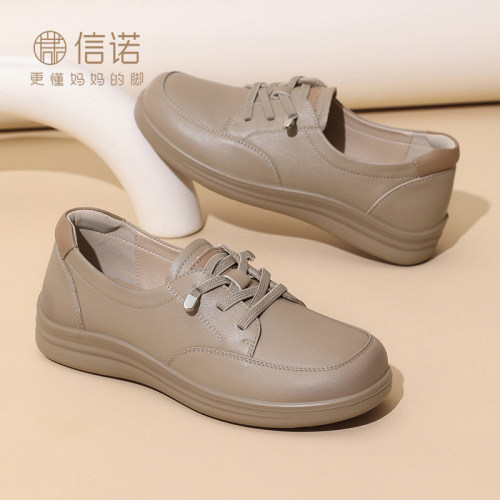 信诺真皮舒适软底轻便不累脚单鞋