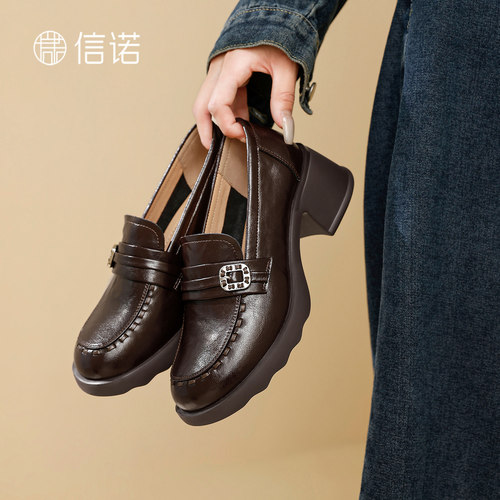 信诺厚底粗跟百搭乐福鞋