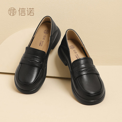 陶慧敏代言信诺舒适乐福鞋女鞋