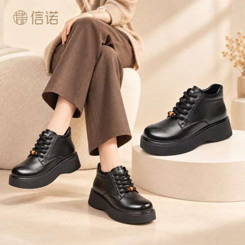 信诺真皮加绒增高马丁短靴妈妈