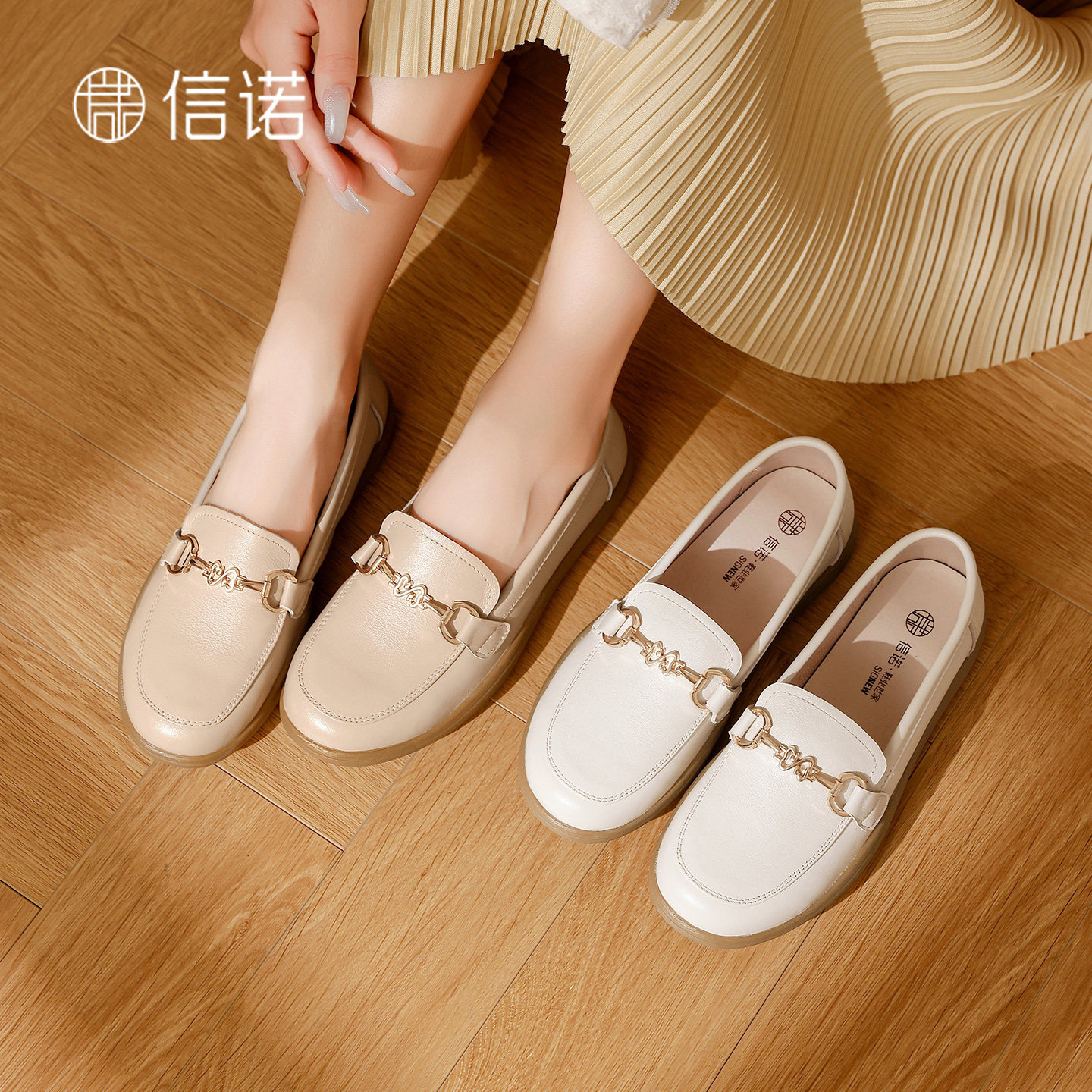 信诺真皮平底一脚蹬乐福鞋女
